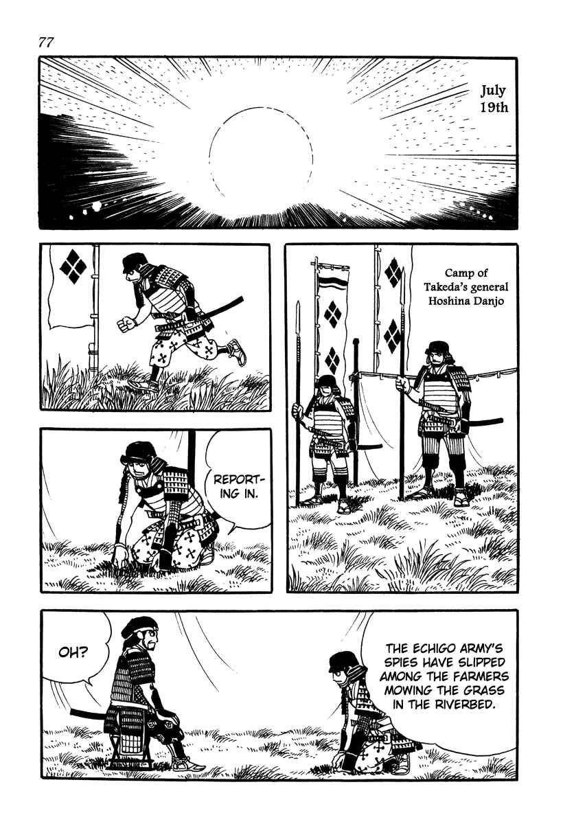 Page 21 Chapter 38 Takeda Shingen