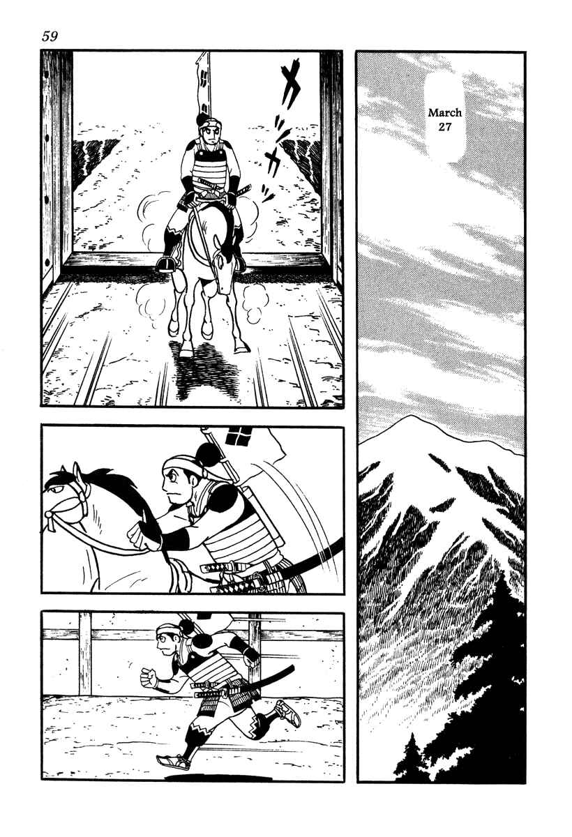 Page 3 Chapter 38 Takeda Shingen