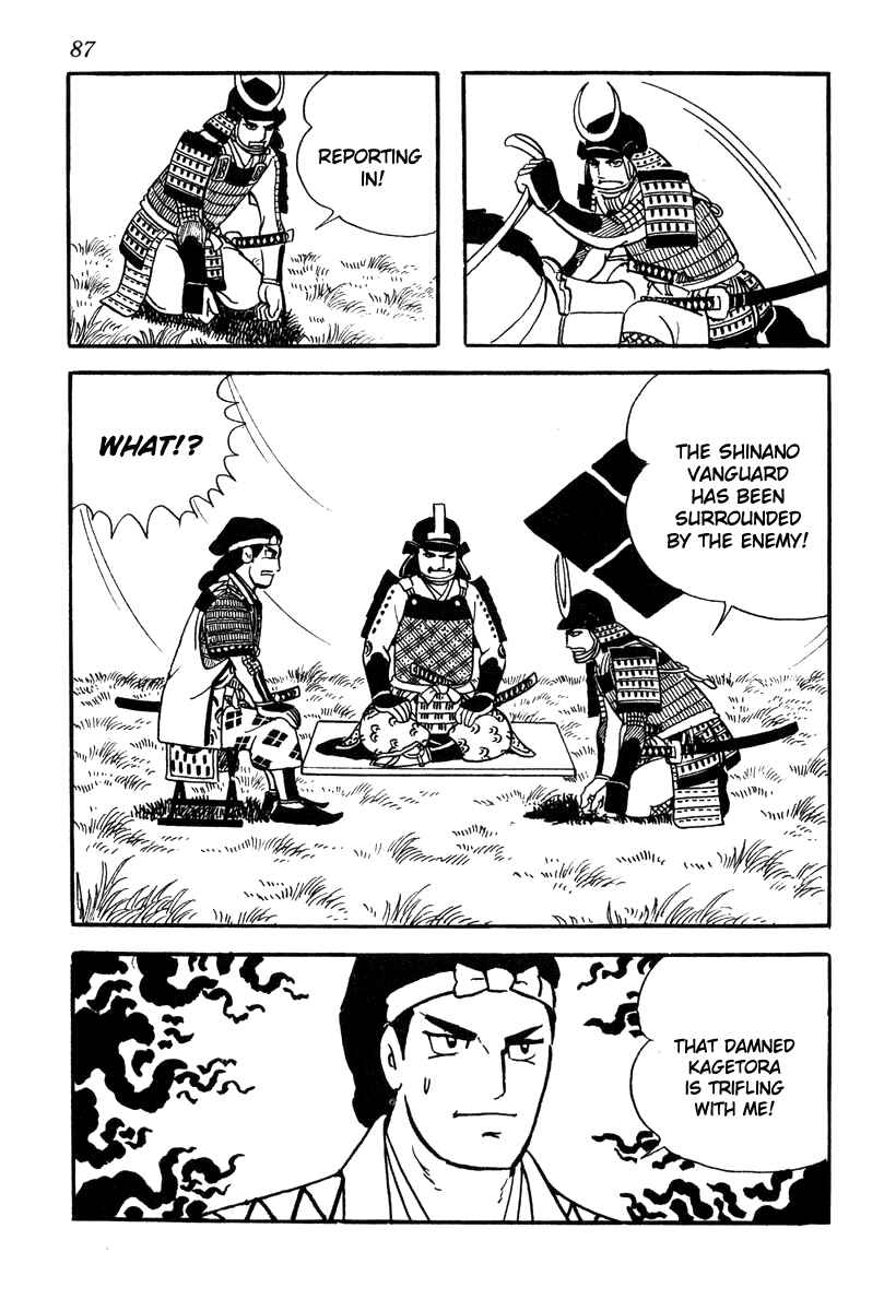 Page 31 Chapter 38 Takeda Shingen