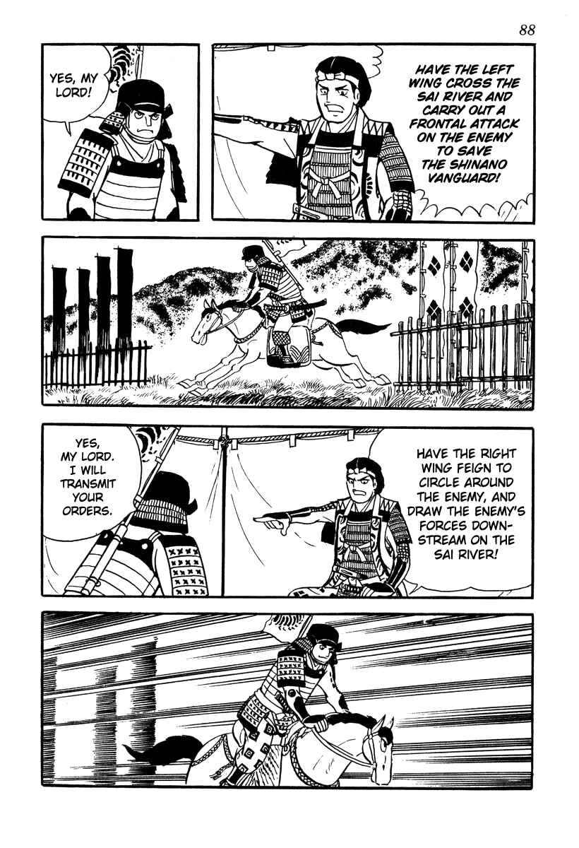 Page 32 Chapter 38 Takeda Shingen