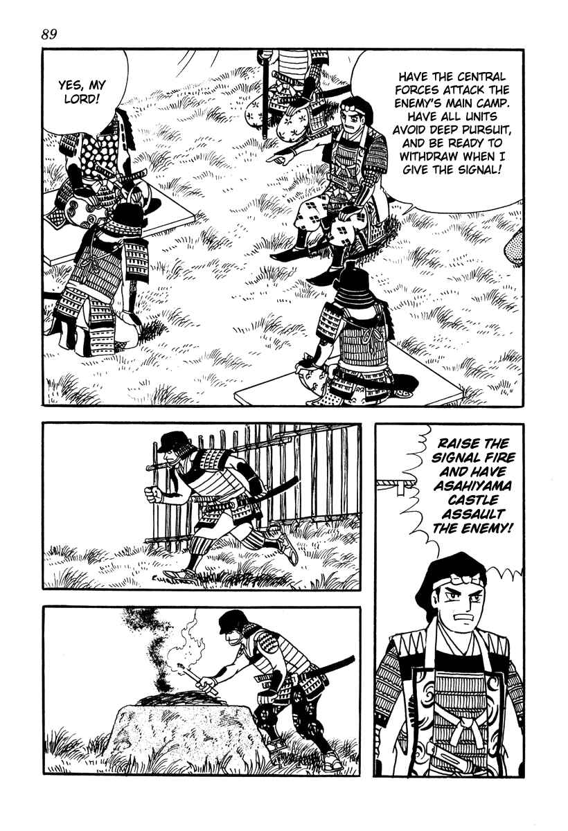 Page 33 Chapter 38 Takeda Shingen