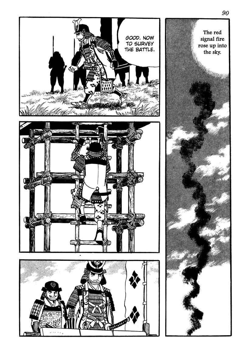 Page 34 Chapter 38 Takeda Shingen