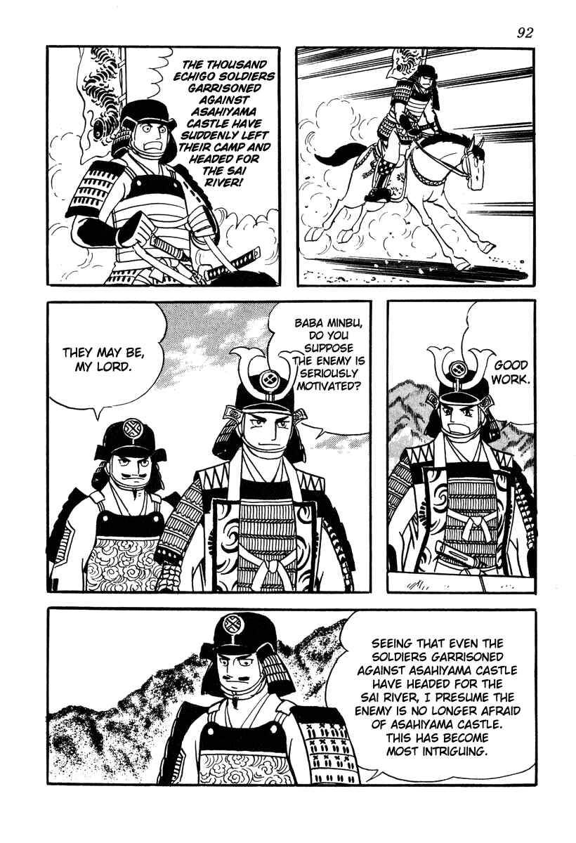 Page 36 Chapter 38 Takeda Shingen