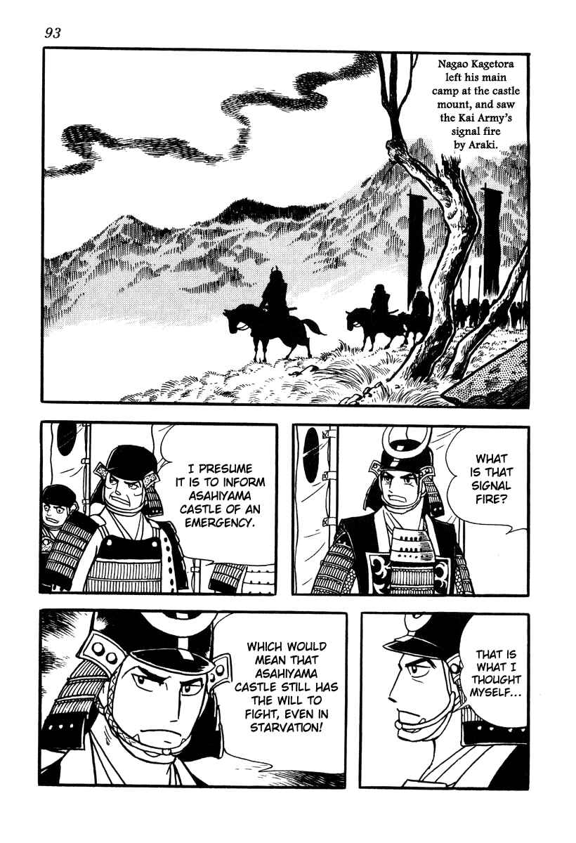 Page 37 Chapter 38 Takeda Shingen