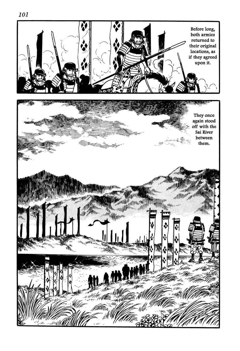 Page 45 Chapter 38 Takeda Shingen