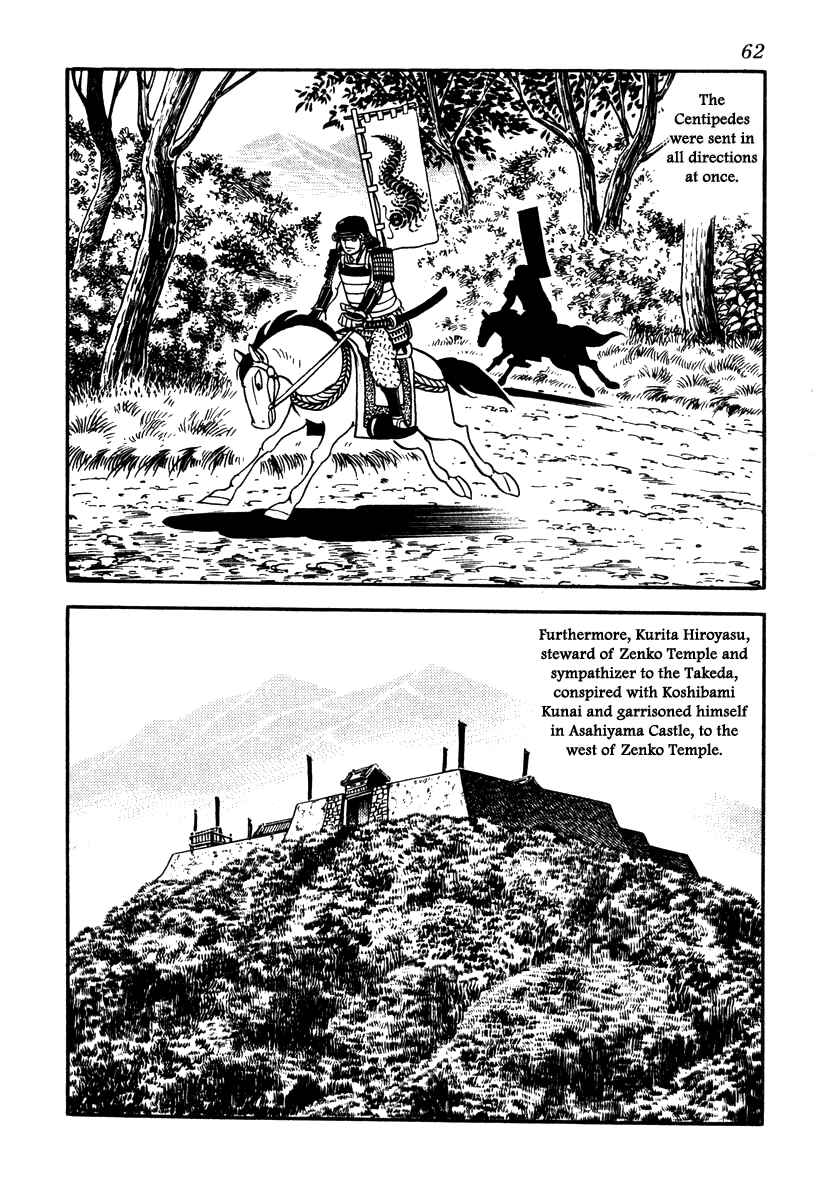 Page 6 Chapter 38 Takeda Shingen