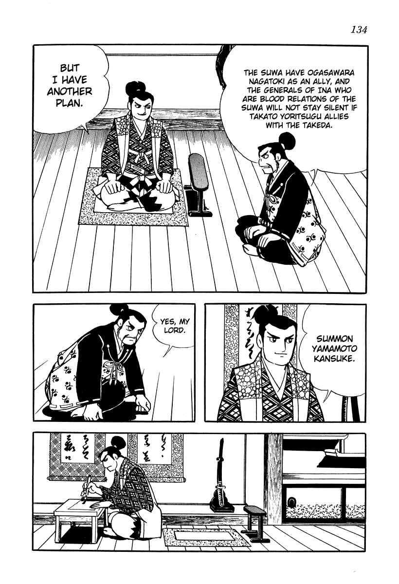 Page 12 Chapter 15 Takeda Shingen