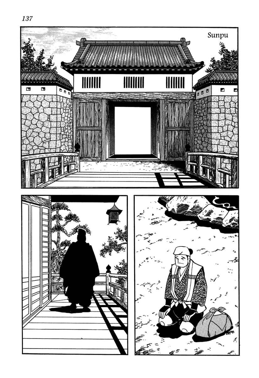 Page 15 Chapter 15 Takeda Shingen