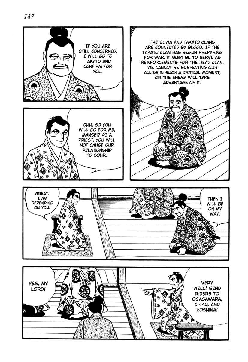 Page 25 Chapter 15 Takeda Shingen