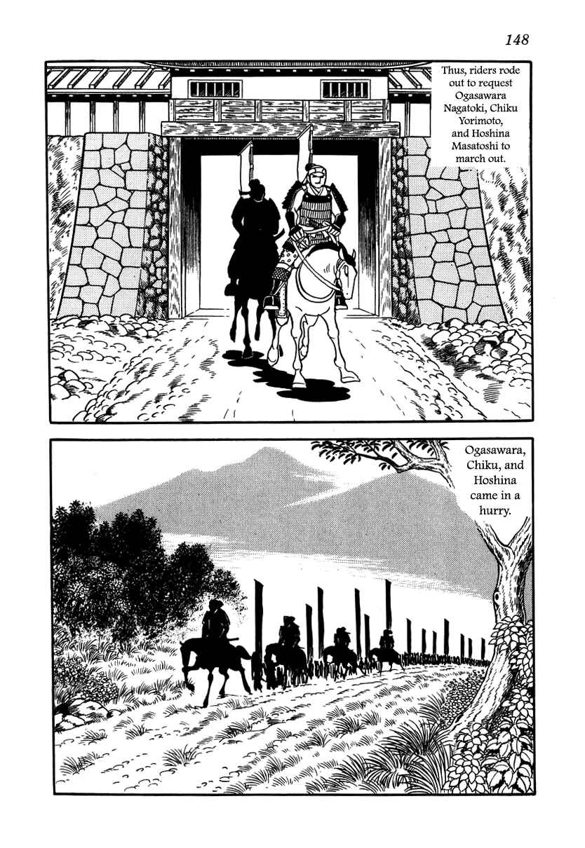 Page 26 Chapter 15 Takeda Shingen
