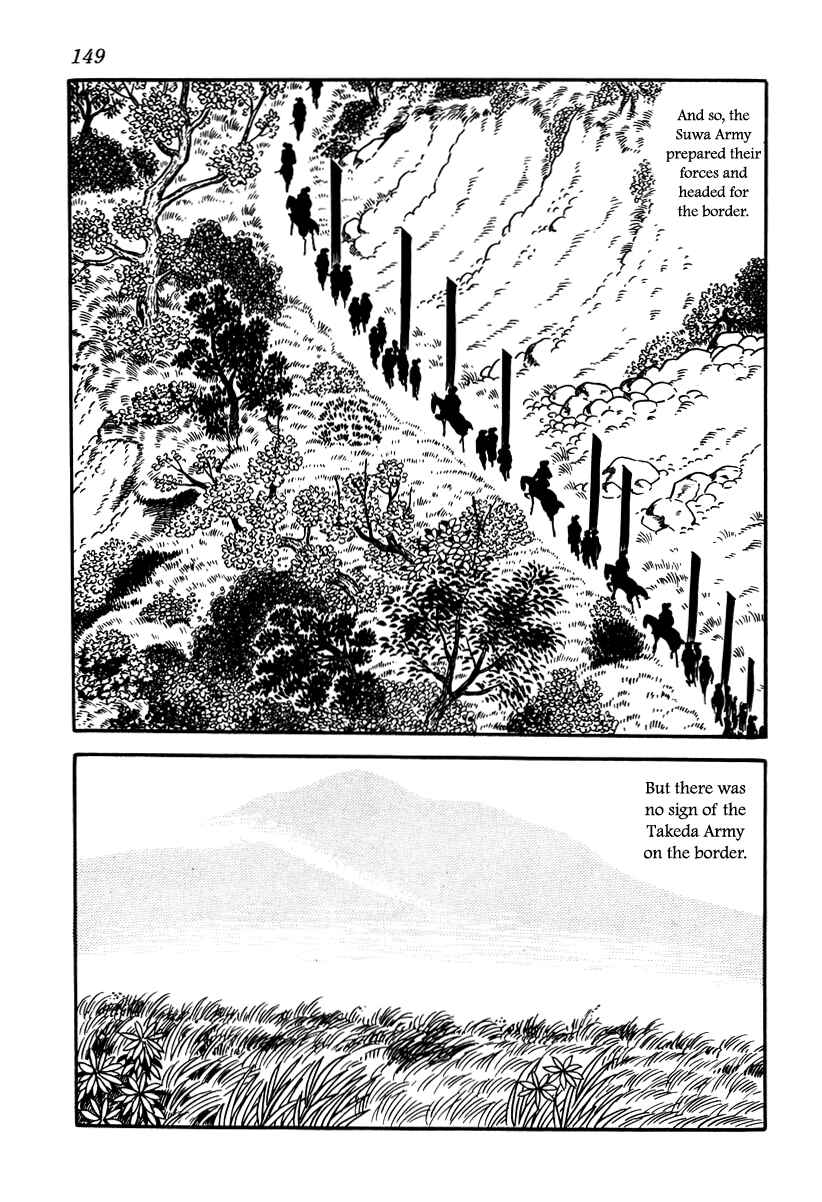 Page 27 Chapter 15 Takeda Shingen