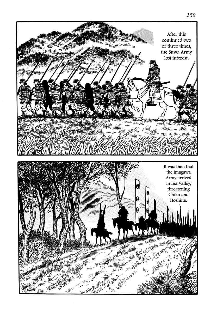Page 28 Chapter 15 Takeda Shingen