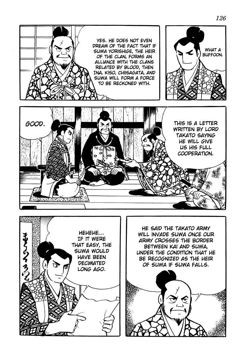 Page 4 Chapter 15 Takeda Shingen