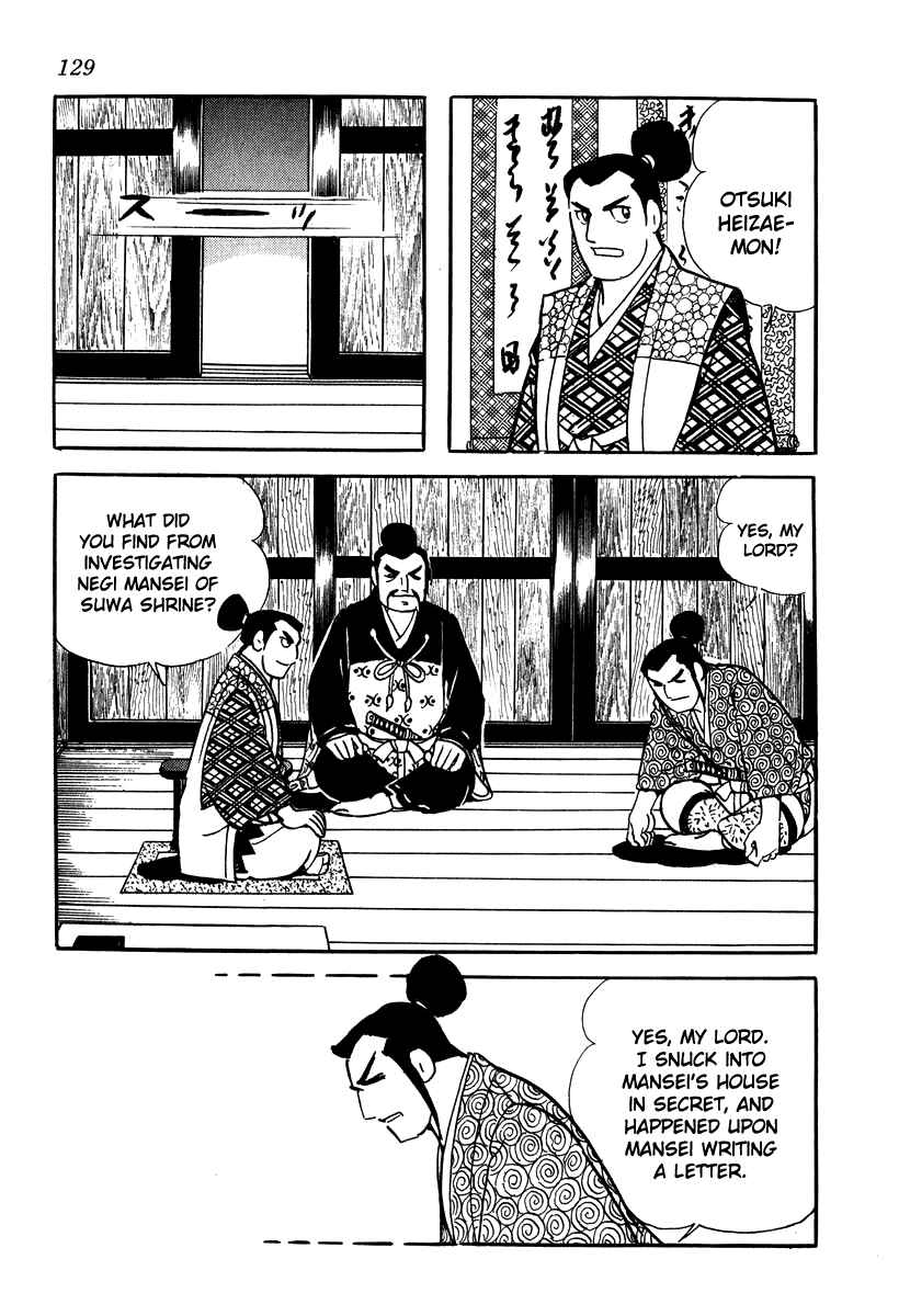 Page 7 Chapter 15 Takeda Shingen