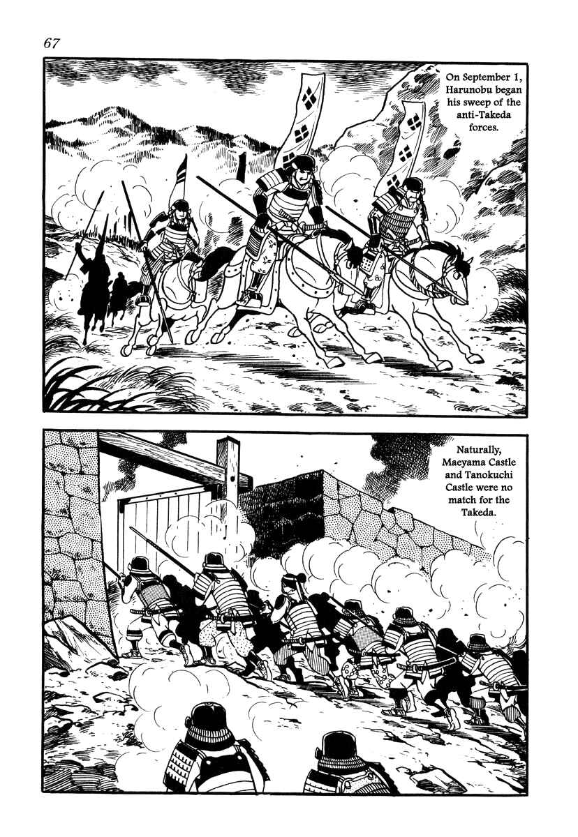 Page 11 Chapter 29 Takeda Shingen
