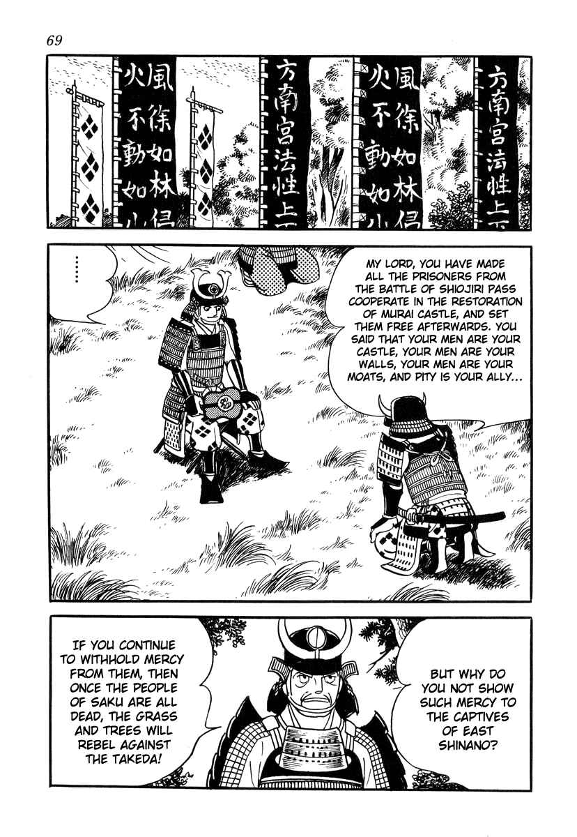 Page 13 Chapter 29 Takeda Shingen
