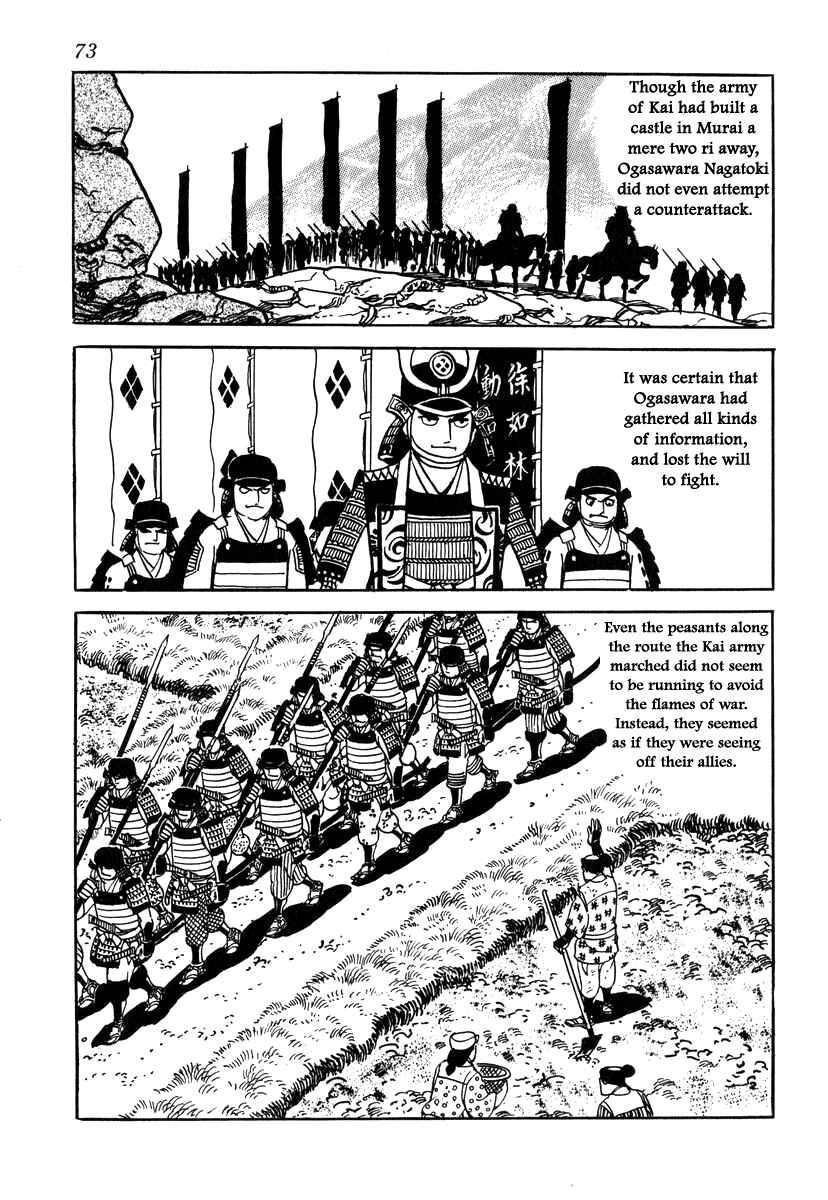 Page 17 Chapter 29 Takeda Shingen