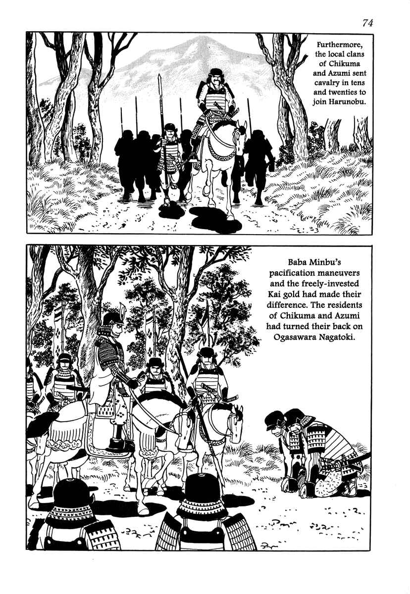Page 18 Chapter 29 Takeda Shingen