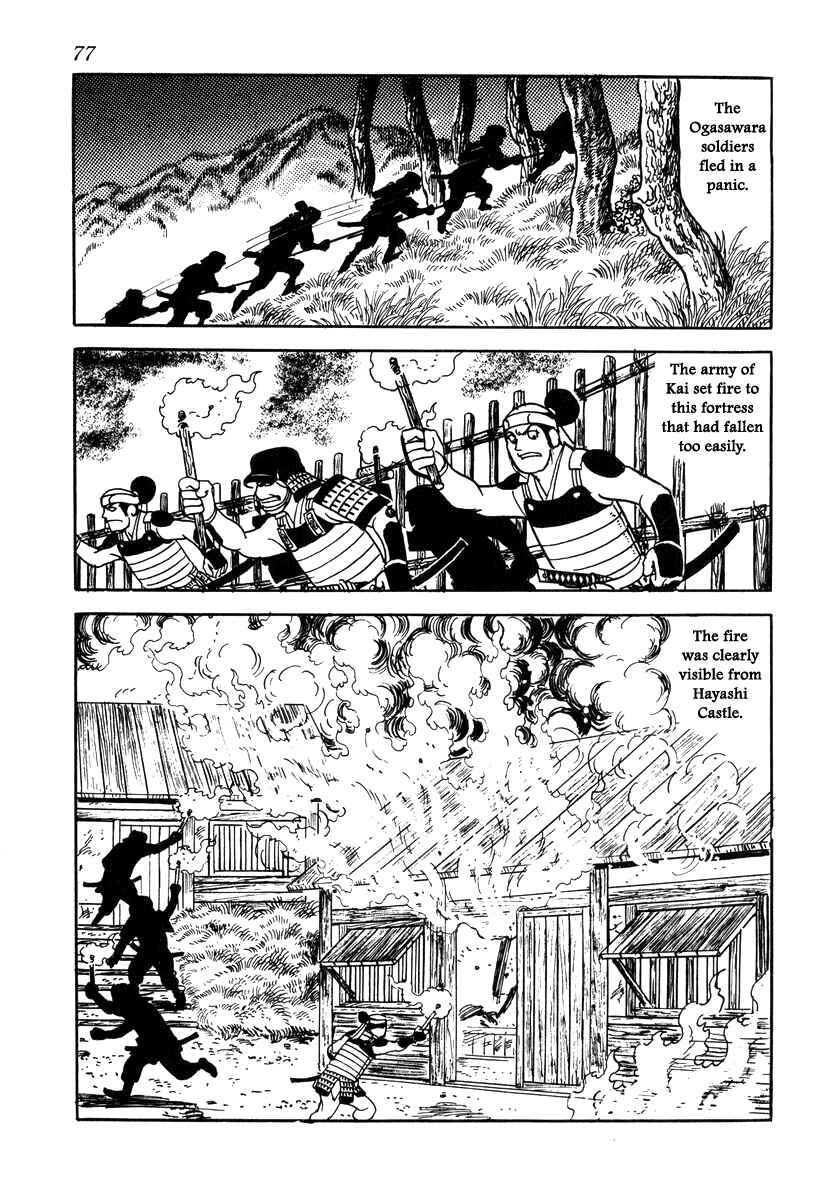 Page 21 Chapter 29 Takeda Shingen
