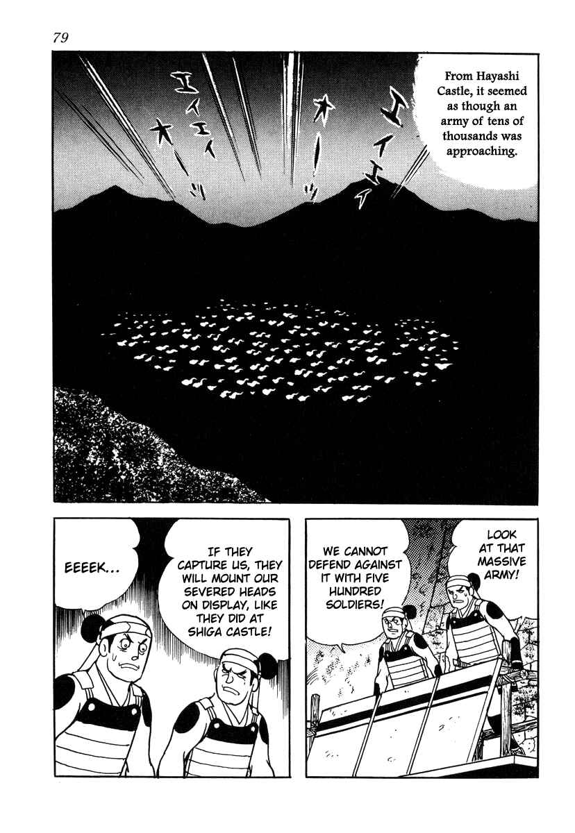 Page 23 Chapter 29 Takeda Shingen