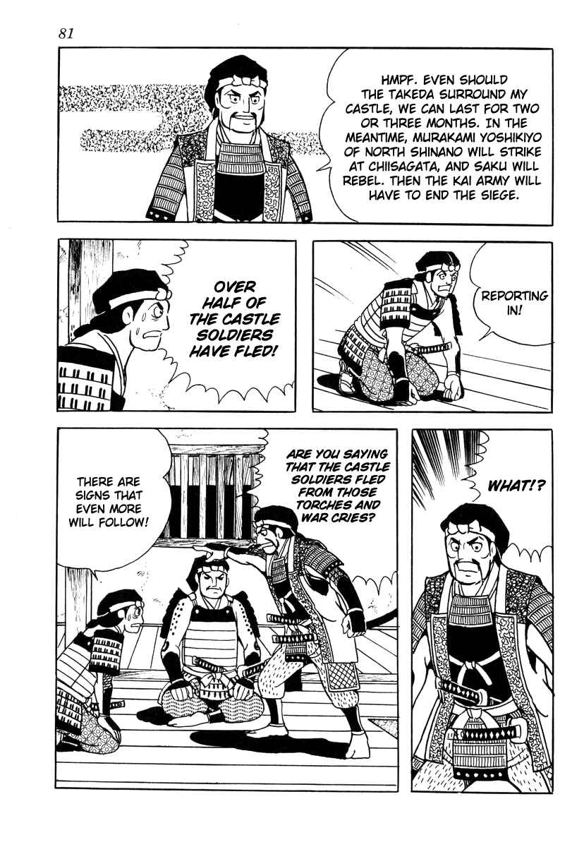 Page 25 Chapter 29 Takeda Shingen
