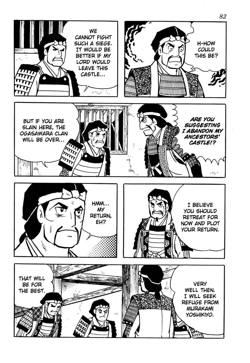 Page 26 Chapter 29 Takeda Shingen