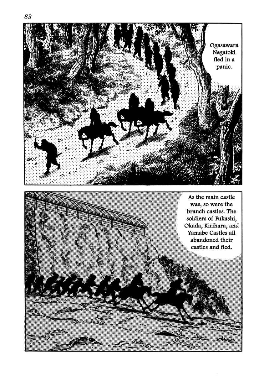 Page 27 Chapter 29 Takeda Shingen