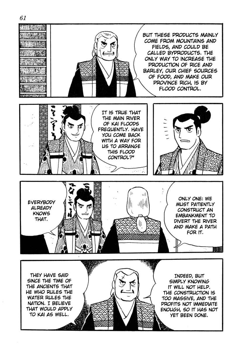 Page 5 Chapter 29 Takeda Shingen