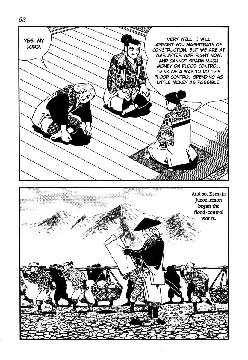 Page 7 Chapter 29 Takeda Shingen