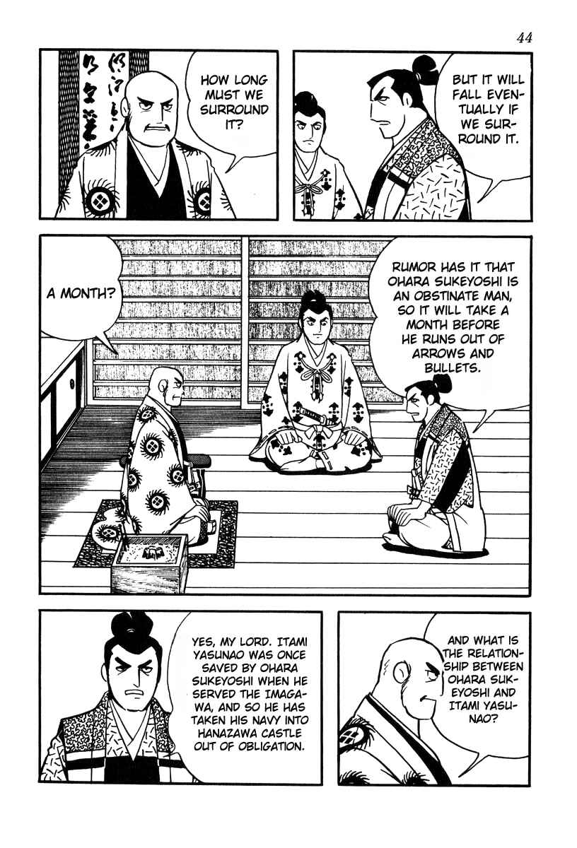 Page 12 Chapter 72 Takeda Shingen