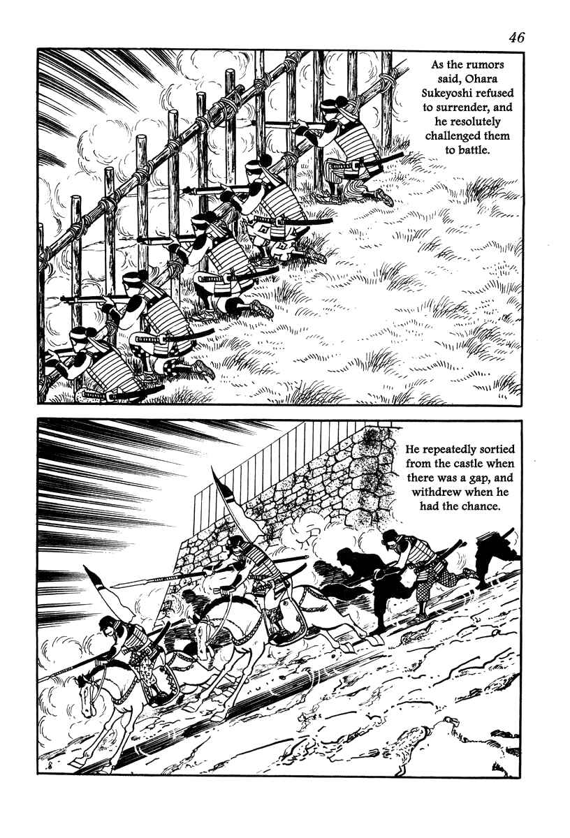 Page 14 Chapter 72 Takeda Shingen