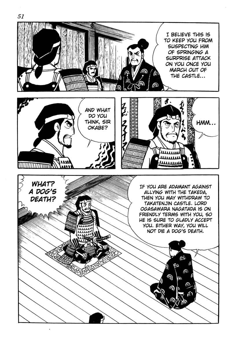 Page 19 Chapter 72 Takeda Shingen