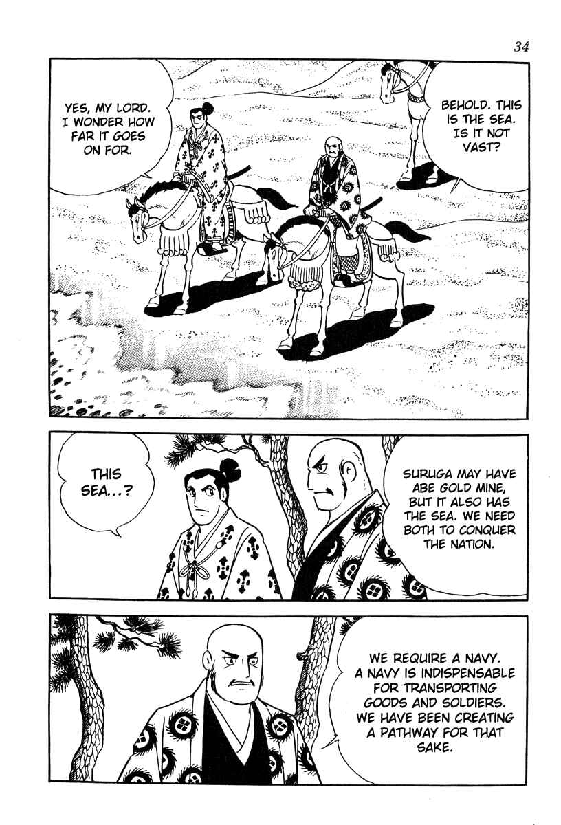 Page 2 Chapter 72 Takeda Shingen