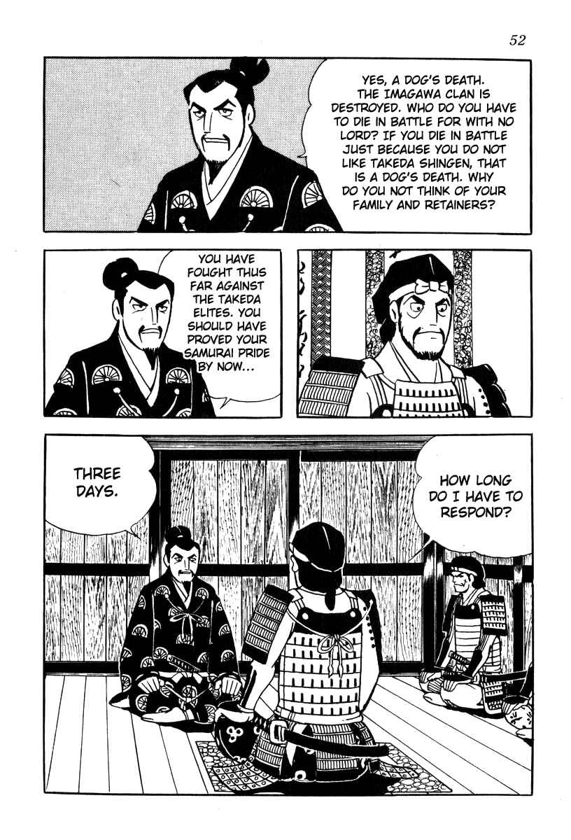 Page 20 Chapter 72 Takeda Shingen