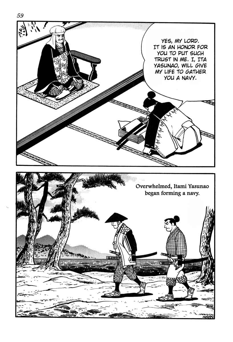 Page 27 Chapter 72 Takeda Shingen