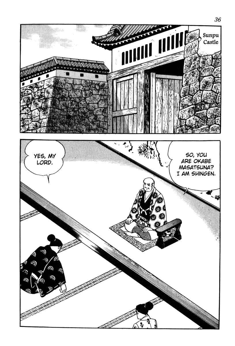 Page 4 Chapter 72 Takeda Shingen