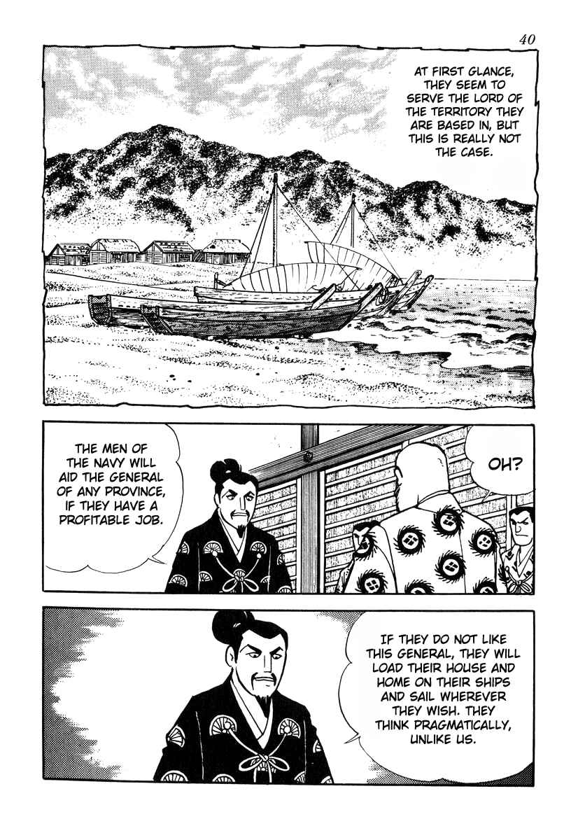 Page 8 Chapter 72 Takeda Shingen