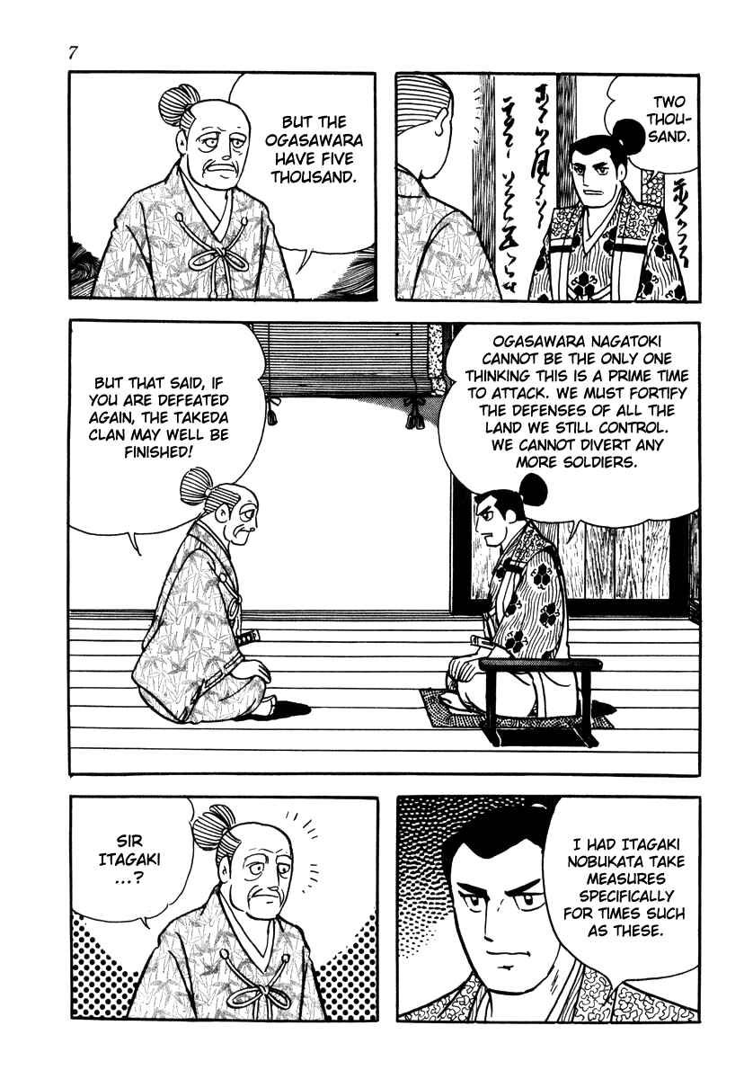 Page 10 Chapter 27 Takeda Shingen
