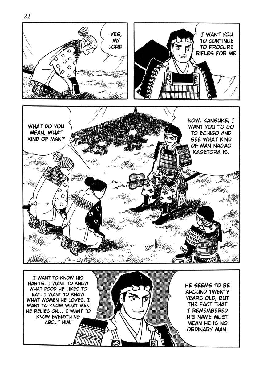 Page 24 Chapter 27 Takeda Shingen