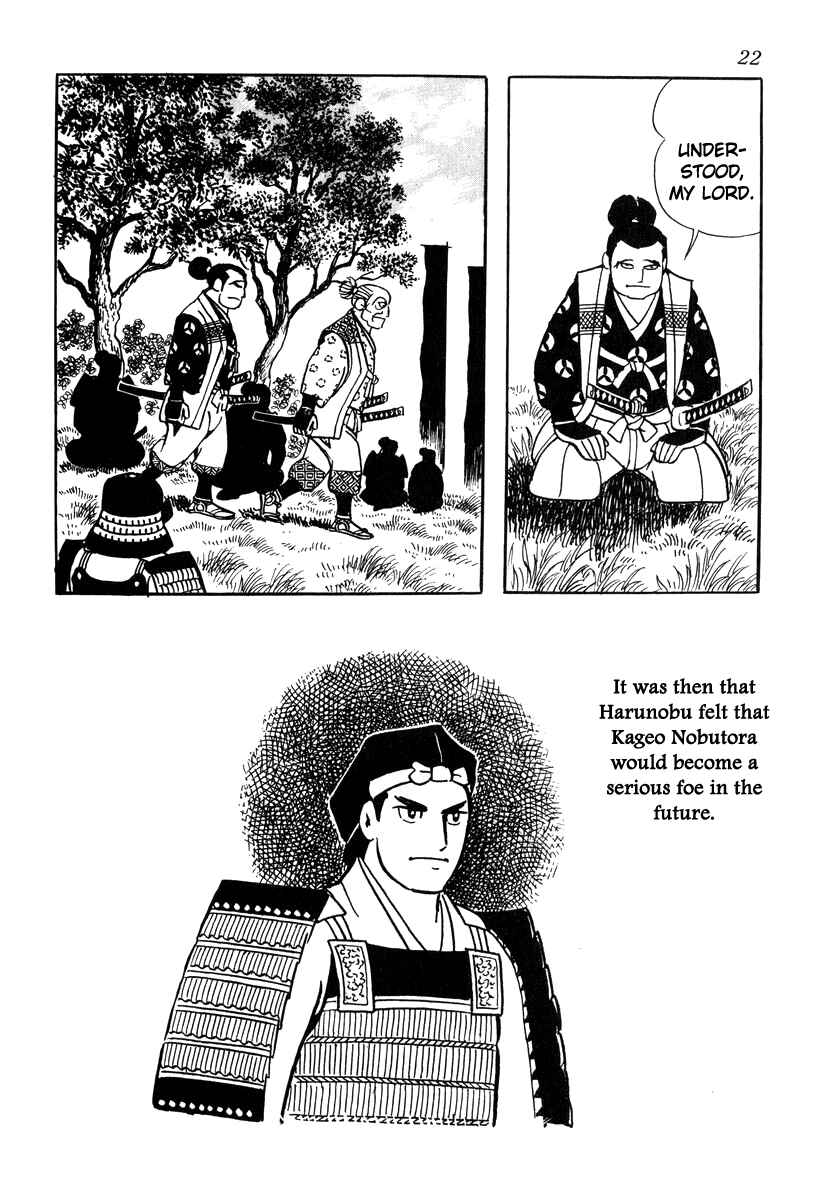 Page 25 Chapter 27 Takeda Shingen