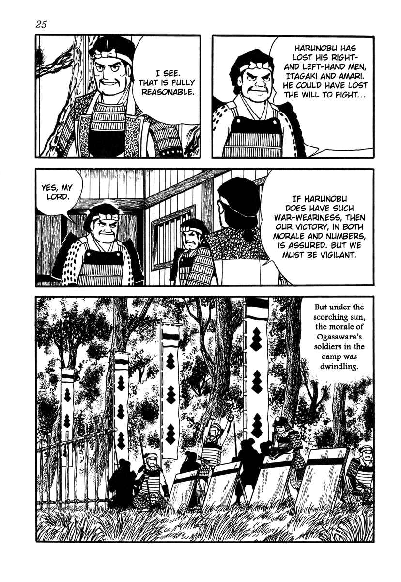Page 28 Chapter 27 Takeda Shingen