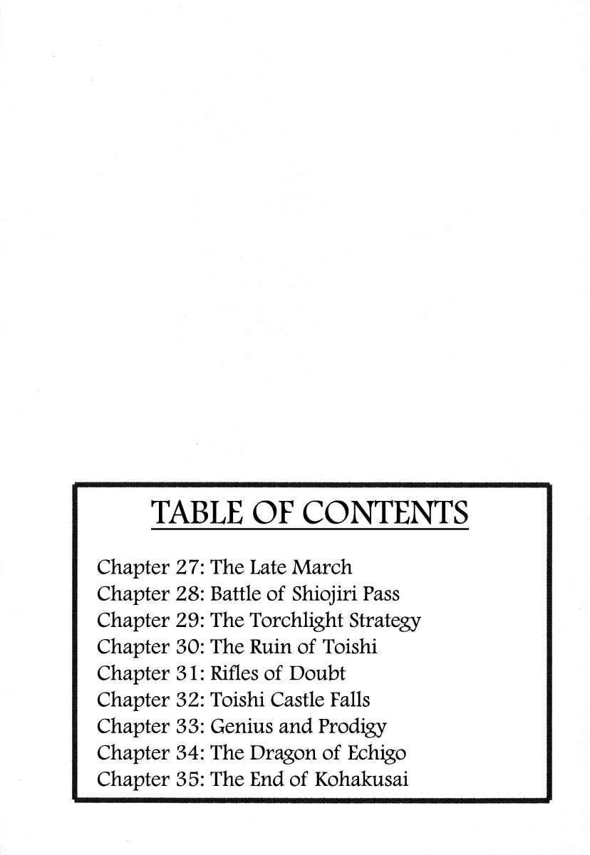 Page 7 Chapter 27 Takeda Shingen
