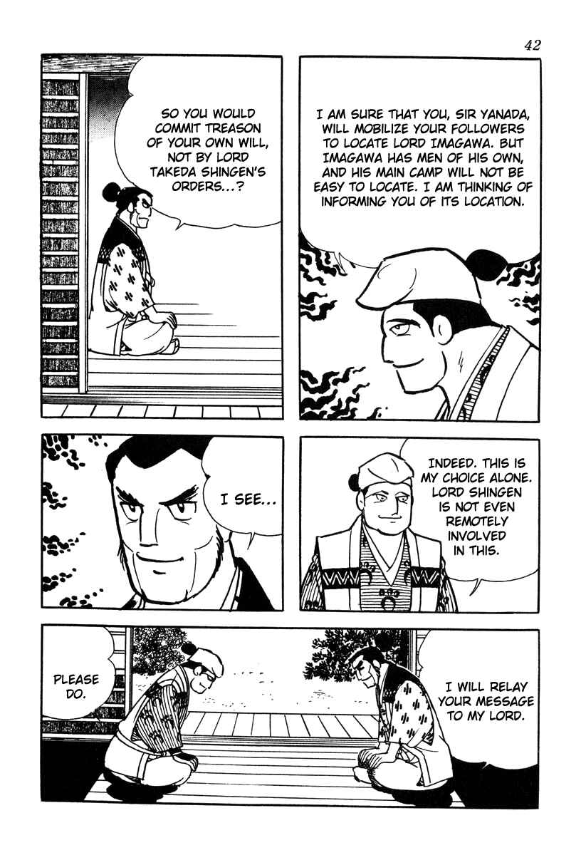 Page 14 Chapter 46 Takeda Shingen