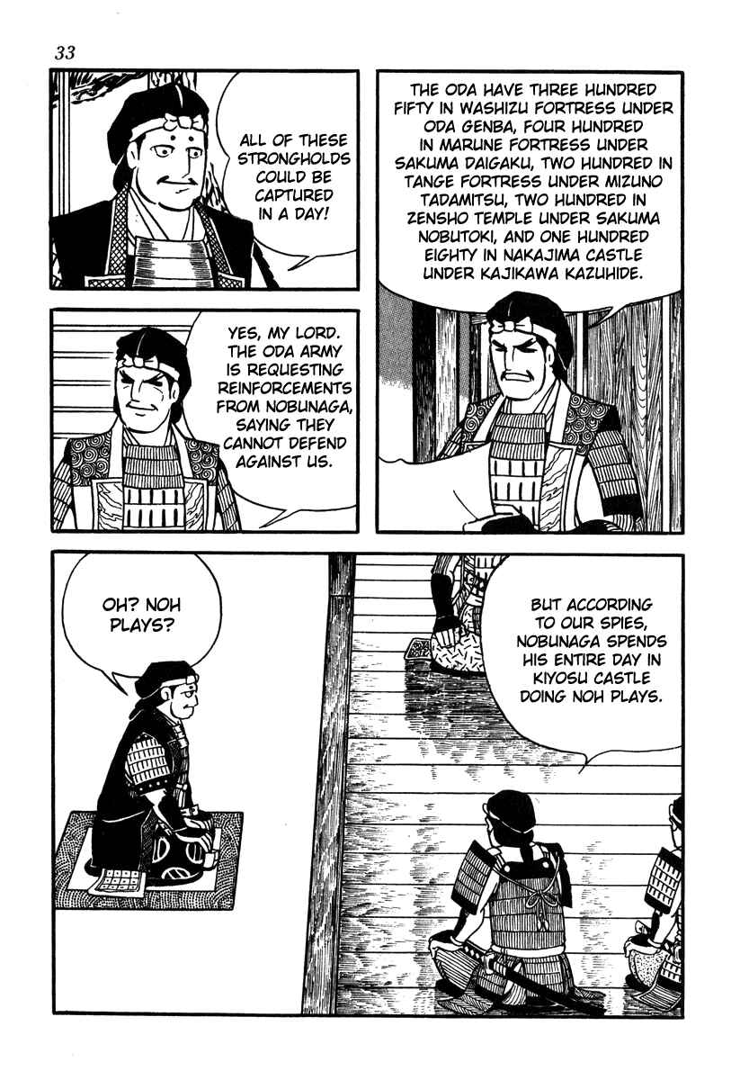 Page 5 Chapter 46 Takeda Shingen