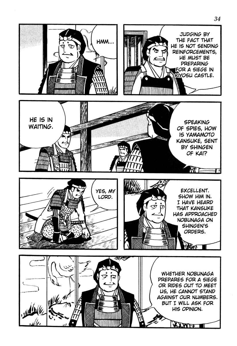 Page 6 Chapter 46 Takeda Shingen