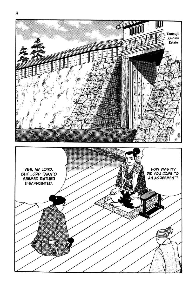 Page 12 Chapter 19 Takeda Shingen
