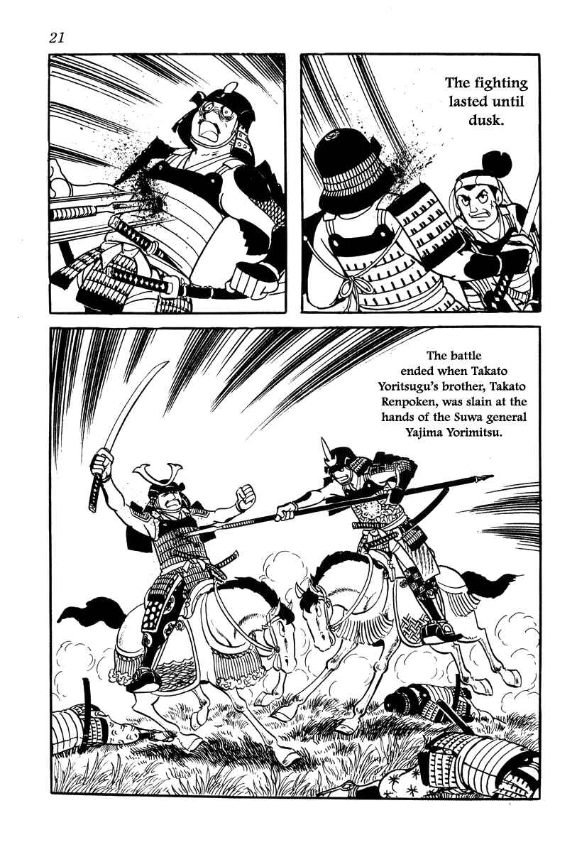 Page 24 Chapter 19 Takeda Shingen