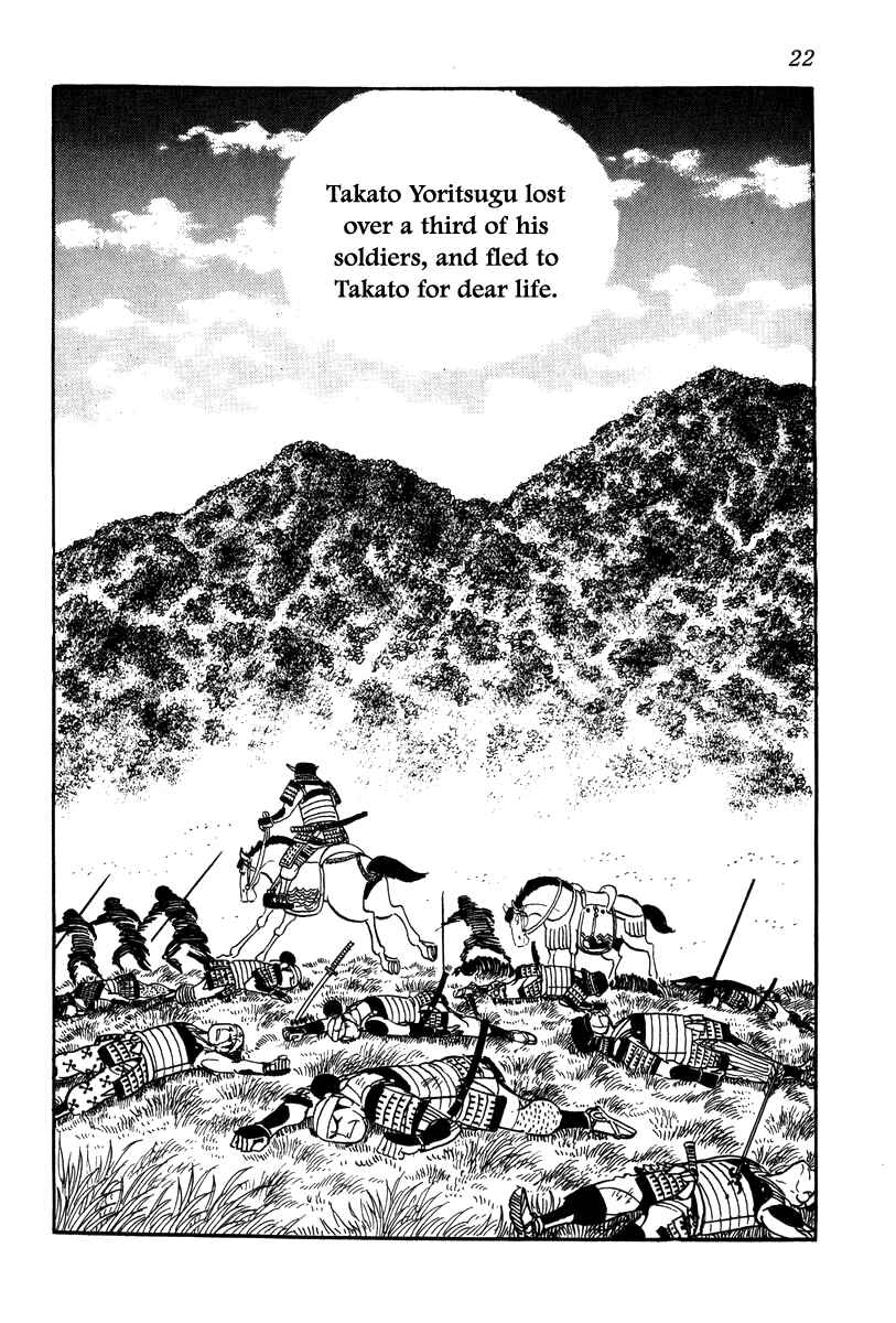 Page 25 Chapter 19 Takeda Shingen