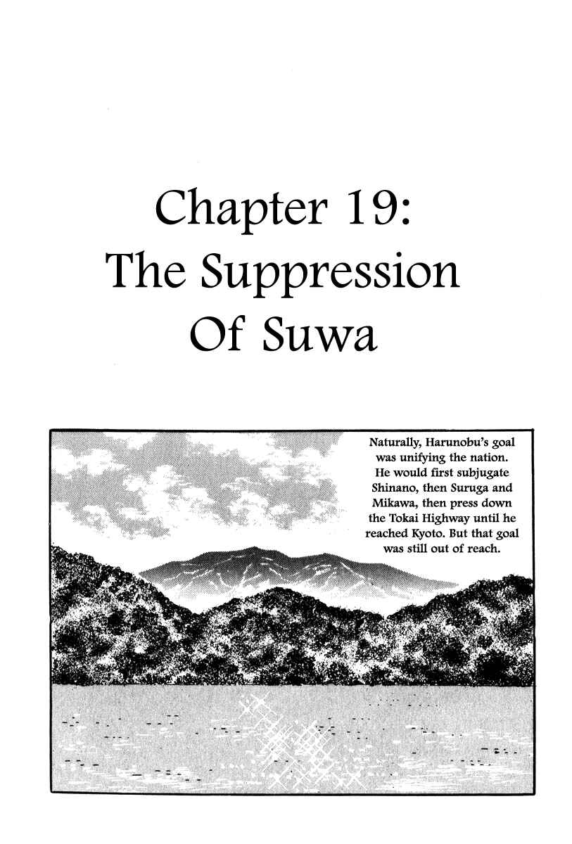 Page 8 Chapter 19 Takeda Shingen
