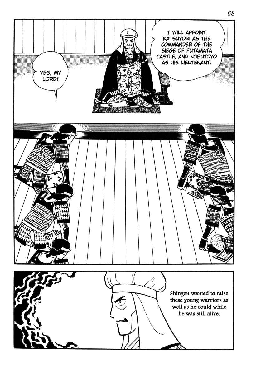 Page 10 Chapter 82 Takeda Shingen